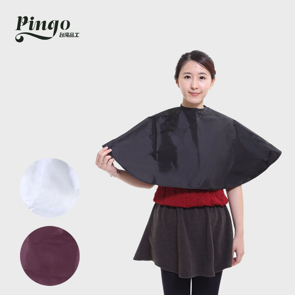 Pingo 台灣品工 專業雙面披肩（黑/黑銀/紅/銀）